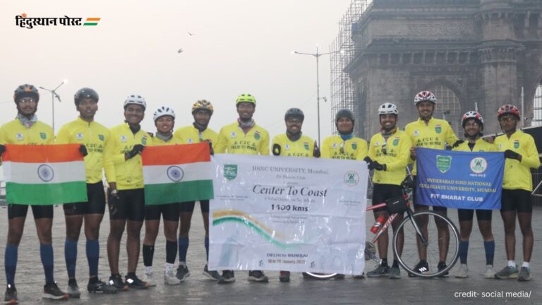 HNSC cyclists: दिल्ली से मुंबई पहुंचे HNSC के साइकिलिस्ट, प्रतिदिन चलाई ‘इतने’ सौ KM साइकिल