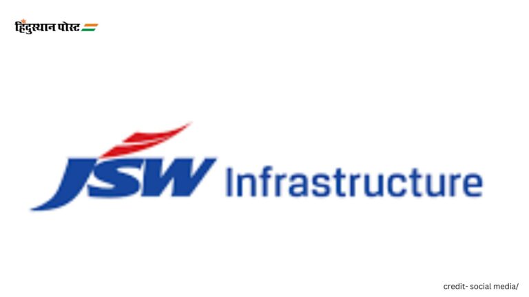 JSW Infra Share Price: क्या है जेएसडब्ल्यू इंफ्रा के शेयर का इतिहास, जानने के लिए पढ़ें