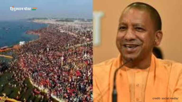 Maha Kumbh 2025: महाकुम्भ में आज होगी योगी कैबिनेट की बैठक, जानिये पूरा कार्यक्रम