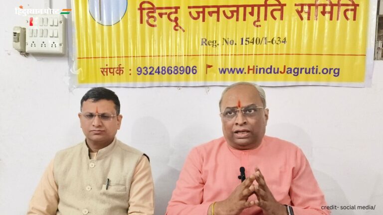 Maha Kumbh 2025: मुफ्ती शहाबुद्दीन रजवी बरेलवी पर हो कडी कार्रवाई ! हिन्दू जनजागृति समिति की मांग