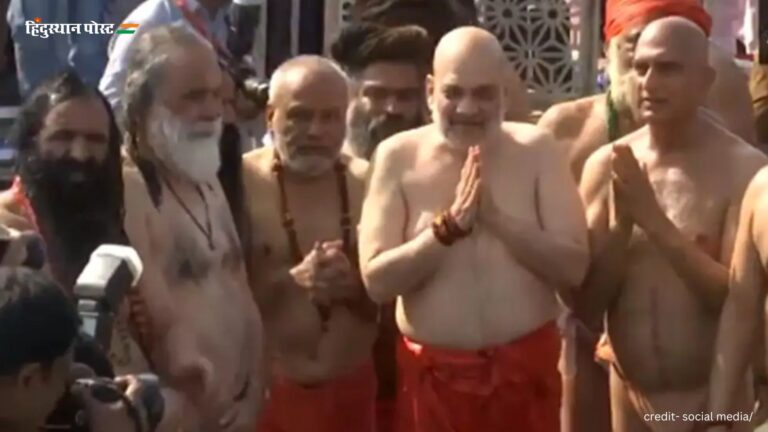 Maha Kumbh 2025: संतों के साथ अमित शाह ने त्रिवेणी संगम में लगाई डुबकी, वीडियो यहां देखें