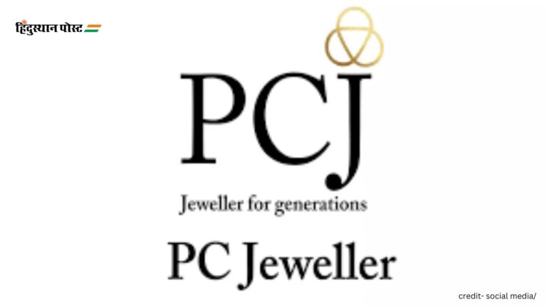 PC Jeweller Share Price: क्या है पीसी ज्वेलर के शेयर का इतिहास, जानने के लिए पढ़ें