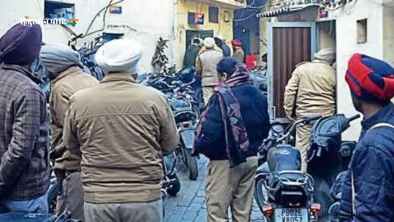 Punjab: अमृतसर में पुलिस स्टेशन के पास हुआ रेडिएटर ब्लास्ट, जानें क्या है मामला