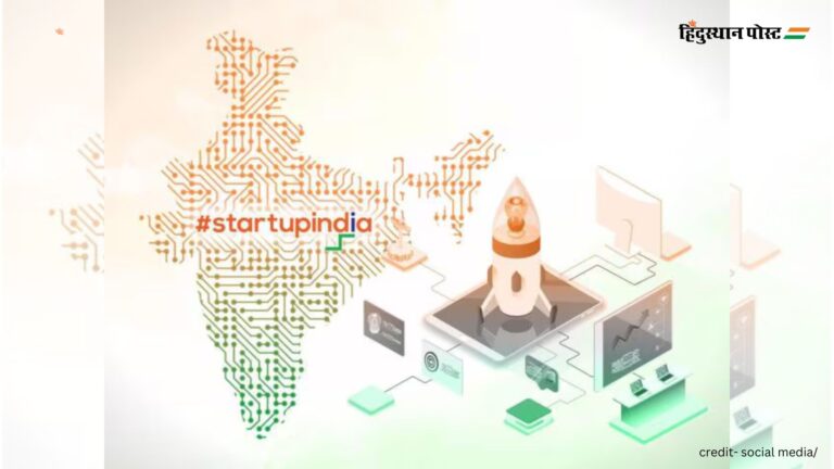 Startup India: उद्यमियों के सपने साकार, स्टार्टअप इंडिया का कमाल