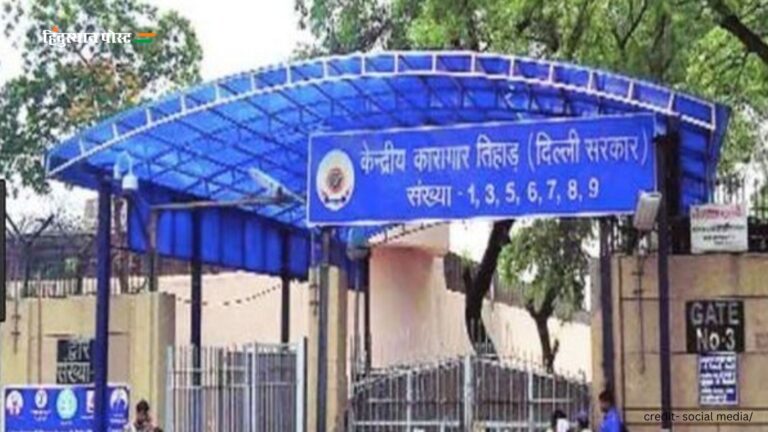 Tihar Jail: तिहाड़ को क्यों कहते हैं भारत की सबसे कुख्यात जेल?