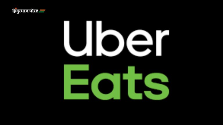 Uber Eats: भारत में Uber Eats क्यों हुआ फेल? जानने के लिए पढ़ें