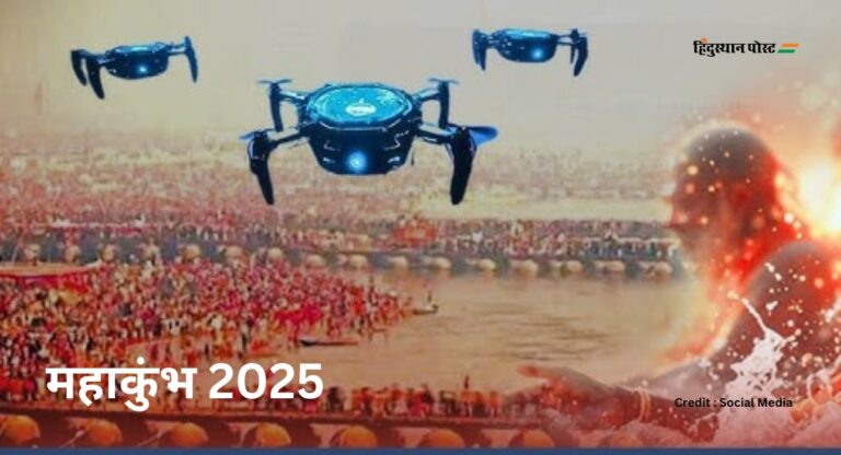 Maha Kumbh 2025: AI से आस्था और व्यवस्था का संगम ! यहां जानें कैसे