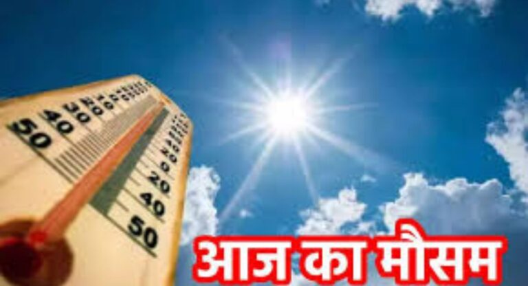 Weather: 22 शहरों का रात का पारा 10 से नीचे, यहां देखिये पूरी सूची