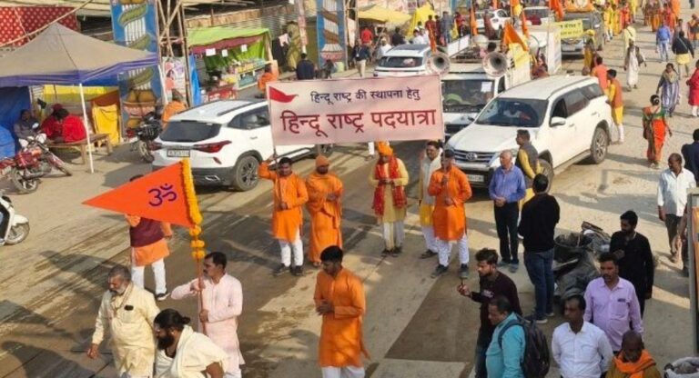 Hindu Rashtra: महाकुंभ मेले में गूंजा ‘हिंदू राष्ट्र’ का जयघोष, हिंदू जनजागृति समिति ने निकाली ‘हिंदू एकता पदयात्रा’!