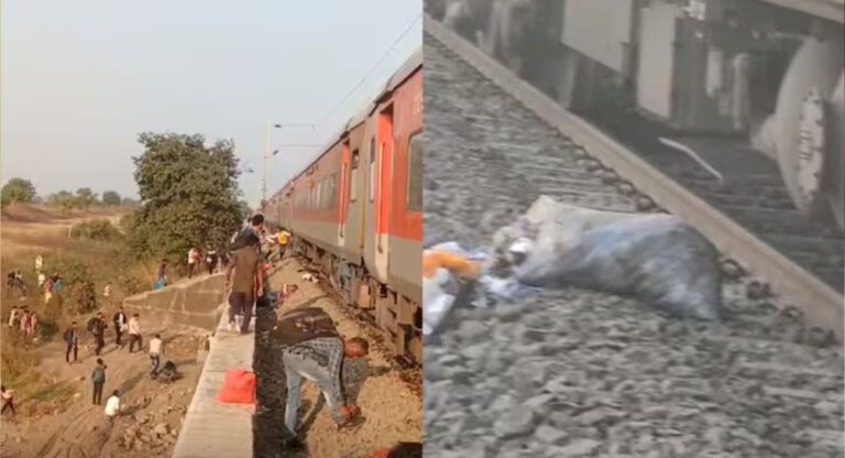 Jalgaon rail accident: आग लगने की अपवाह से घबराकर पुष्पक एक्सप्रेस के यात्री ट्रेन से कूदे, दूसरी ट्रेन की चपेट में आने से 11 लोगों की मौत