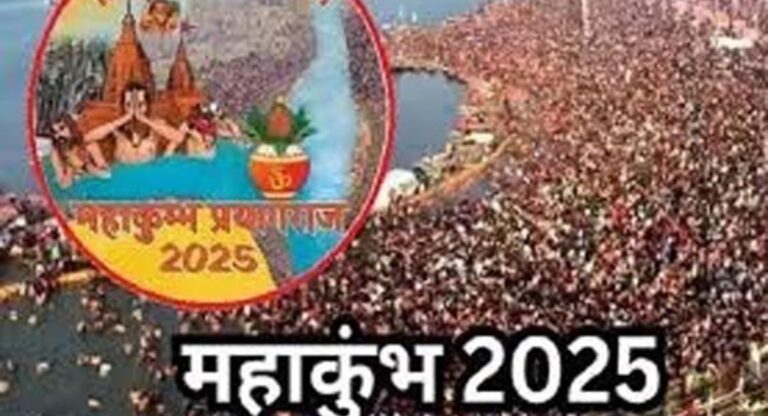 Green Mahakumbh: हरित महाकुंभ के लिए तैयार हो रहा है प्रयागराज, इस तारीख को होगा आयोजन