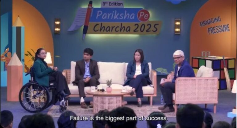 Pariksha Pe Charcha 2025:  7वें एपिसोड में मैरी कॉम सहित इन हस्तियों ने लिया भाग, दिए सफलता के मंत्र