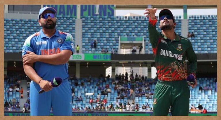 Champions Trophy 2025 IND vs BAN: भारत ने हारा टॉस, बांग्लादेश पहले करेगा बल्लेबाजी