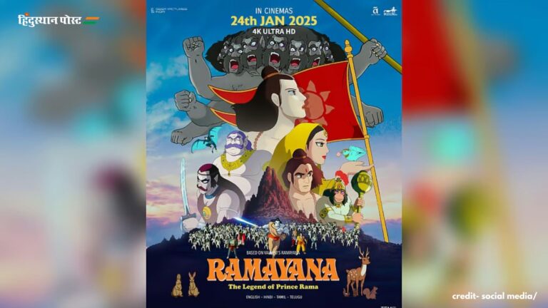 Ramayana screening: संसद में दिखाई जाएगी “रामायण: द लीजेंड ऑफ प्रिंस राम”, जानें किस तारीख को होगी स्क्रीनिंग