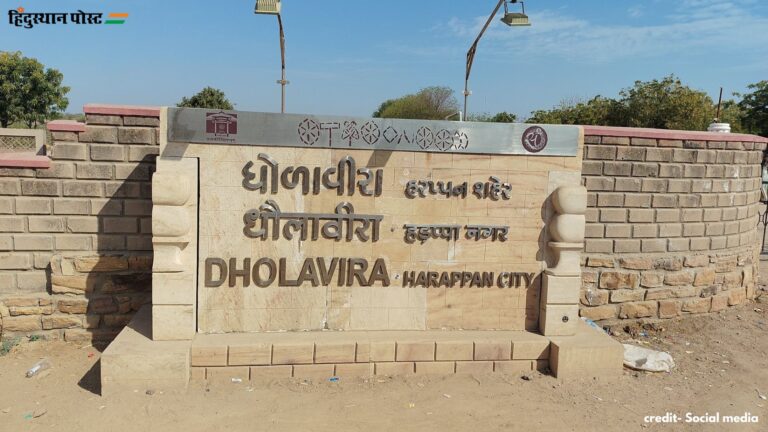 Dholavira: धोलावीरा का हड़प्पा सभ्यता से क्या है संबंध? यहां जानें