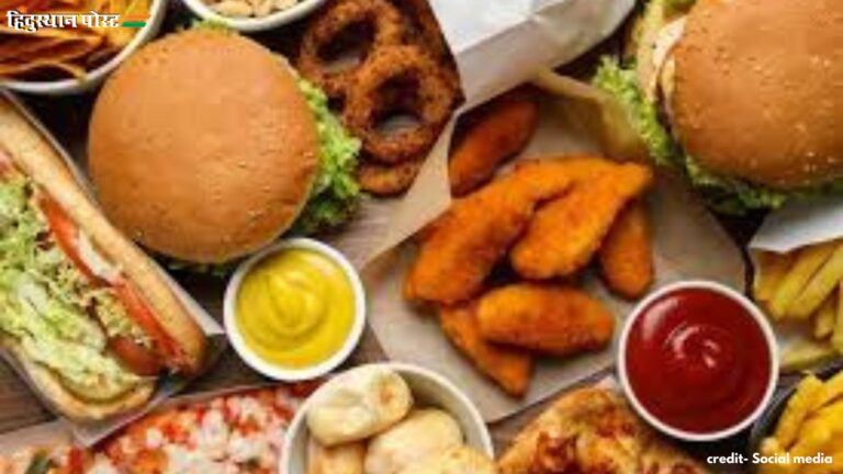 Fast food: फास्ट फूड का फैलता जाल स्वास्थ्य के लिए बनता जंजाल