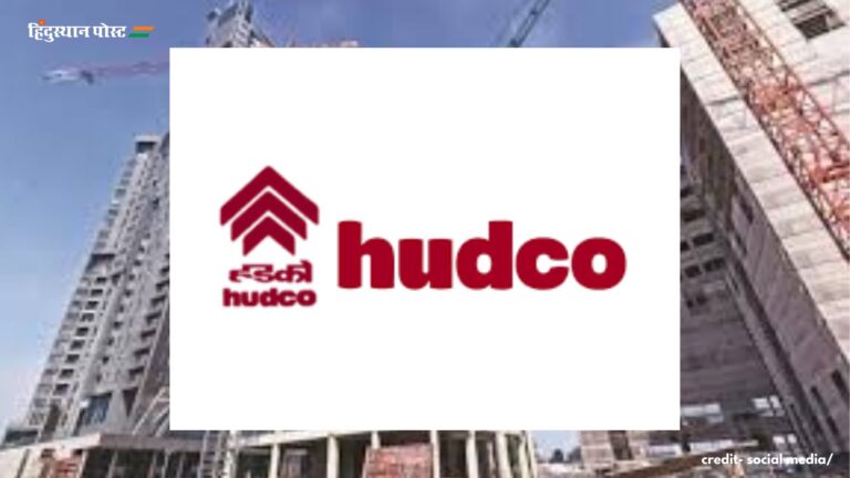 HUDCO share price: हुडको के शेयर का क्या है इतिहास, जानने के लिए पढ़ें