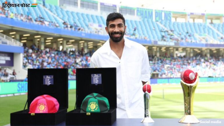 Jasprit Bumrah: भारत-पाकिस्तान मैच के दौरान जसप्रीत बुमराह को ICC ने इन पुरस्कारों से किया सम्मानित, यहां देखें