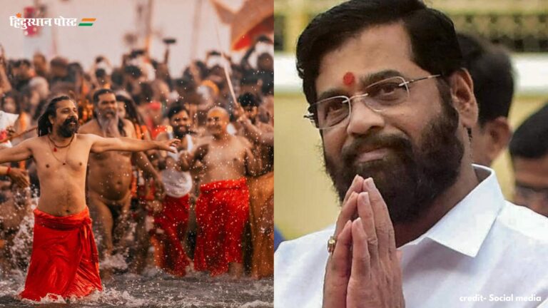 Maha Kumbh 2025: शिवसेना नेताओं के साथ ‘इस’ तारीख को महाकुंभ जाएंगे एकनाथ शिंदे, यहां पढ़ें