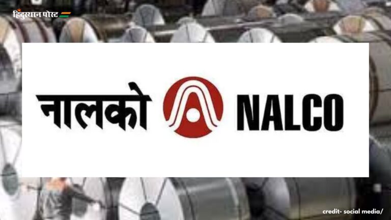 National Aluminium share price​: नेशनल एल्युमीनियम के शेयर का इतिहास, जानने के लिए पढ़ें