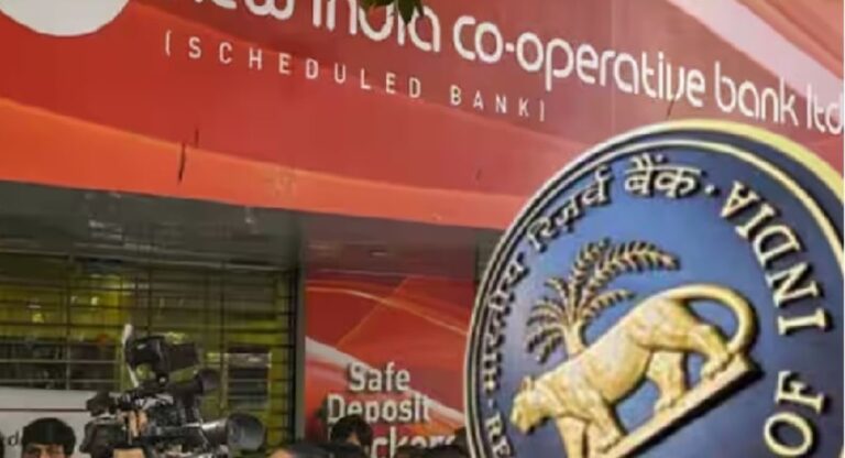 New India Cooperative Bank scam case: तीनों आरोपियों की बढ़ी मुश्किलें, इस तिथि तक बढ़ी पुलिस हिरासत