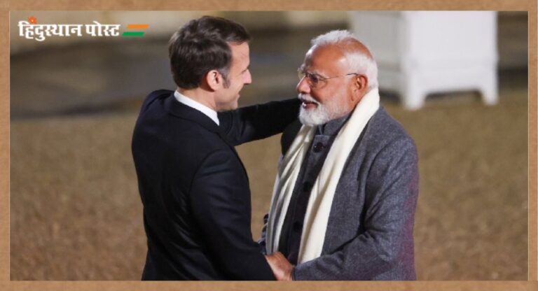 PM Modi France Visit: फ्रांस पहुंचे प्रधानमंत्री मोदी, राष्ट्रपति मैक्रों के साथ करेंगे AI ​​Action Summit की सह-अध्यक्षता