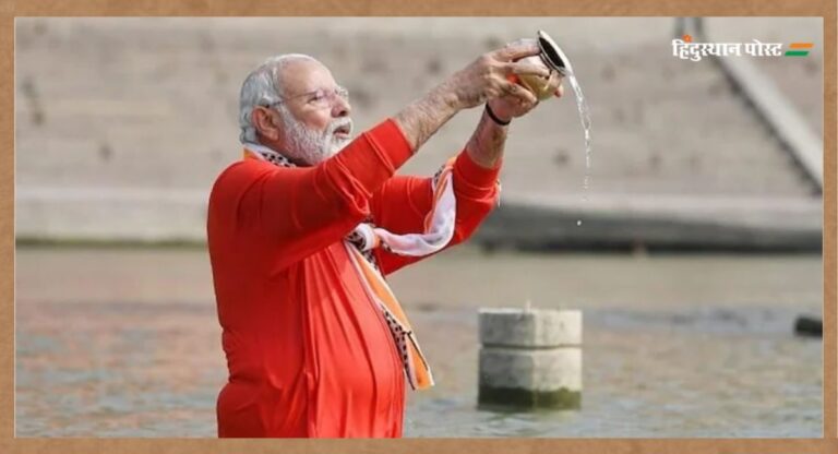 PM Modi Maha Kumbh Visit: प्रधानमंत्री मोदी आज जाएंगे महाकुंभ, संगम में लगाएंगे डुबकी