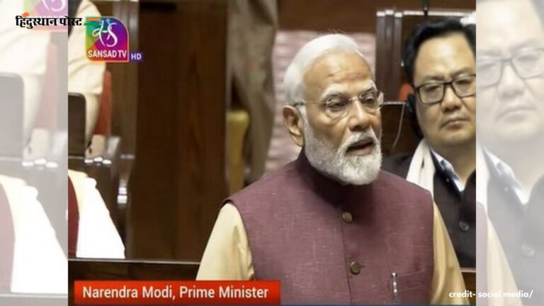 PM Modi in Rajya Sabha: PM मोदी ने कांग्रेस पर किया कटाक्ष, “कांग्रेस से ‘सबका साथ, सबका विकास’…”