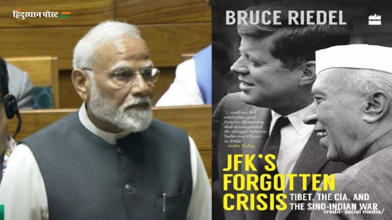 Parliament Budget Session: पीएम मोदी ने किसको ‘JFK फॉरगॉटन क्राइसिस’ पढ़ने का दिया सुझाव? जानिए नेहरू के बारे में क्या कहती है ये किताब