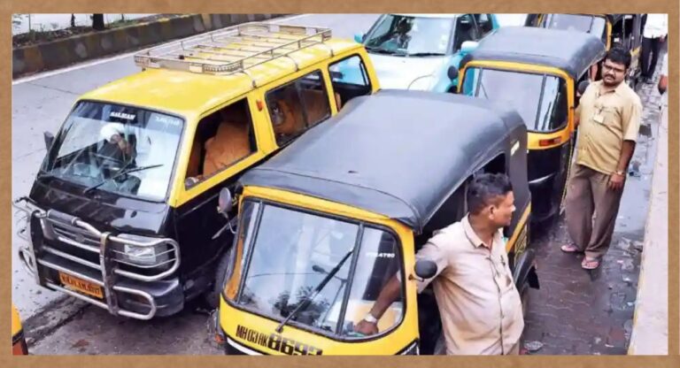 Rickshaw-Taxi Fare Hike: मुंबईकरों पर महंगाई की मार, अब रिक्शा और टैक्सियों पर नई दरें लागू