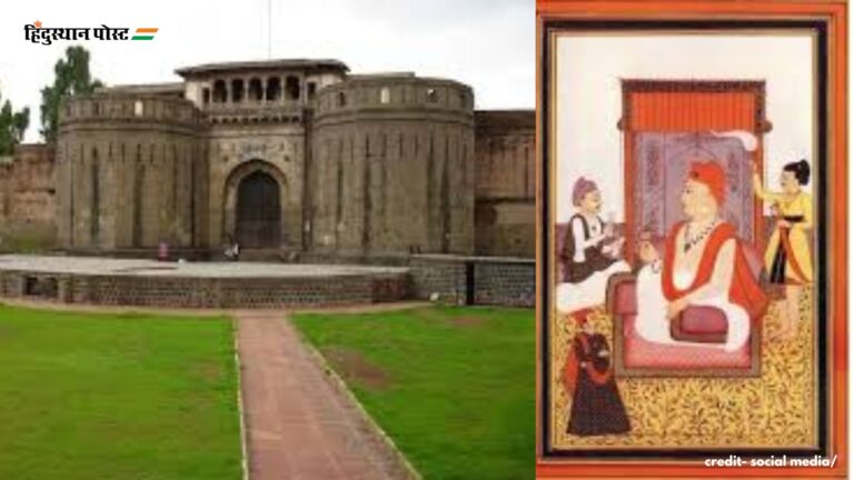 Shaniwar Wada​: किस पेशवा की शनिवार वाडा में हुई थी हत्या, यहां जानें