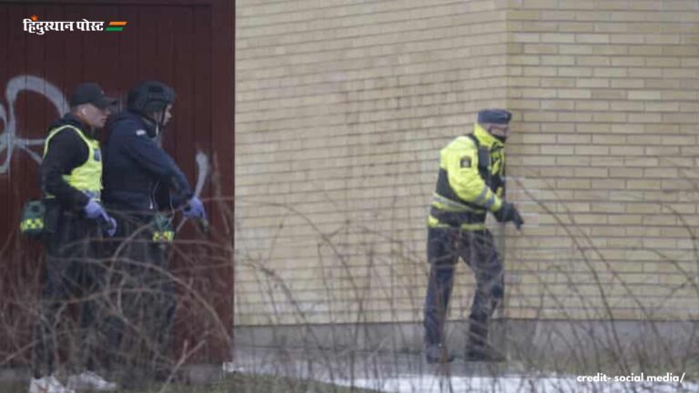 Sweden Shooting: ऑरेब्रो शहर के स्कूल में हुए हमले में पांच लोगों को मारी गोली, हमलावर ने किया आत्महत्या