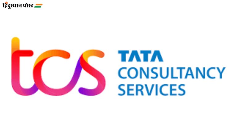 TCS Share Price: टीसीएस के शेयर का क्या है इतिहास, यहां जानें