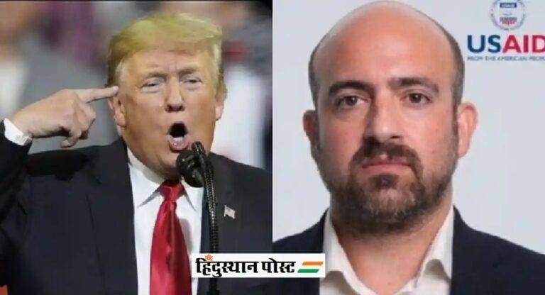 USAID:  2019 के चुनावों में भाजपा को हराने के लिए USAID को किया गया भुगतान?  जानिये पूर्व अमेरिकी अधिकारी ने किया क्या दावा