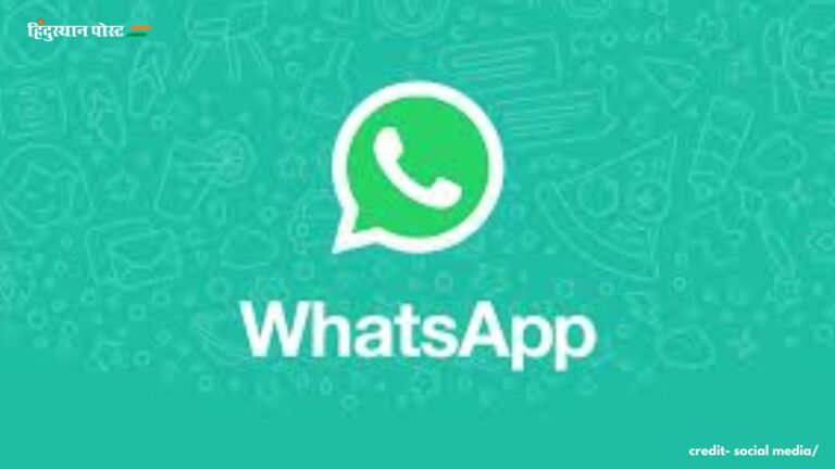 WhatsApp: खतरे में व्हाट्सएप यूजर्स! 24 देशों में खतरनाक स्पाइवेयर से हुआ अटैक