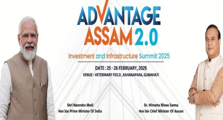 Advantage Assam 2.0: प्रधानमंत्री के लिए एक दिन पहले ही खुलेगा एडवांटेज असम 2.0, जानिये क्यों