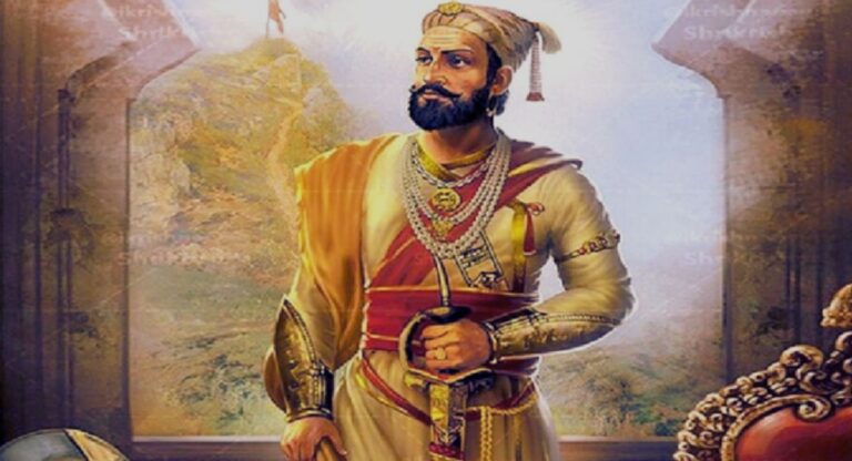 Chhatrapati Shivaji Maharaj: हिंदुओं के स्वाभिमान और संस्कृति के रक्षक थे छत्रपति शिवाजी महाराज!