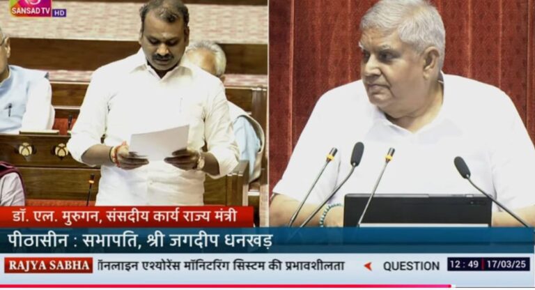 Rajya Sabha: संसद में दिये गए आश्वासन कब तक होंगे पूरे? केंद्र सरकार ने बताया डेडलाइन