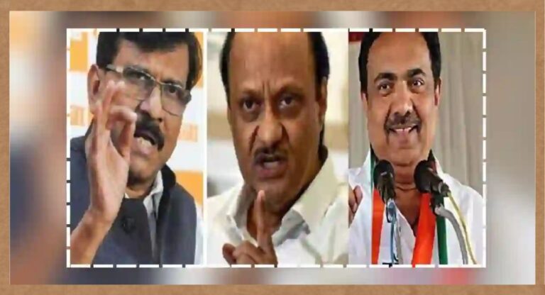 Maharashtra Politics: अजित पवार और जयंत पाटिल की मुलाकात पर संजय राउत ने उठाया सवाल, जानें बौखलाकर क्या बोले