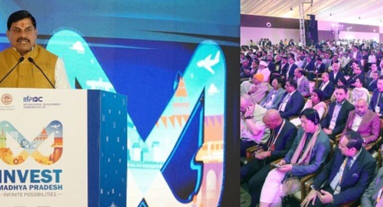 Global Investors Summit: मप्र की हरित और श्वेत क्रांति के लिए मील का पत्थर बनेगी जीआईएस! जानिये, कितने हजार करोड़ के मिले निवेश प्रस्ताव