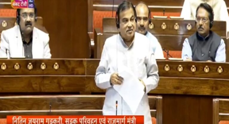 Rajya Sabha: सरकार देगी टोल टैक्स में रियायत? जानिये नितिन गडकरी ने क्या कहा