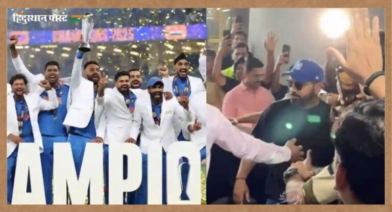 Champions Return: चैंपियंस ट्रॉफी विजेता कप्तान रोहित शर्मा का मुंबई में हुआ जोरदार स्वागत, अन्य खिलाड़ी भी पहुंचे भारत