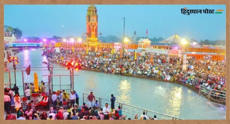 Simhastha Kumbh 2027: ‘प्रयागराज कुंभ 2025’ की तरह 2027 के सिंहस्थ कुंभ के लिए सजेगा नासिक, महाराष्ट्र सरकार का मेगा प्लान तैयार