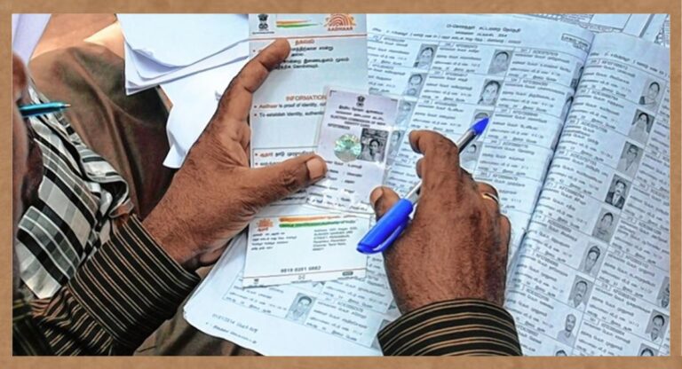 Voter ID: अब वोटर आईडी कार्ड को आधार कार्ड से जोड़ा जाएगा, केंद्रीय चुनाव आयोग का बड़ा फैसला