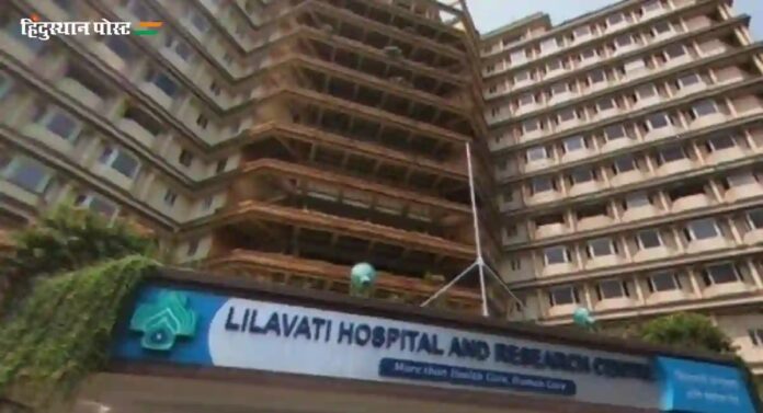 Lilavati Hospital