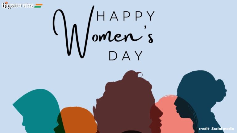 Womens Day: महिला दिवस पर महिलाओं की शक्ति और योगदान को सम्मानित, देखें कोट